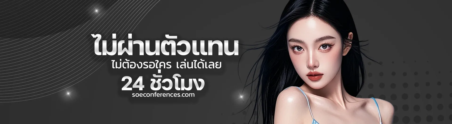 slot ฝากถอนไม่มีขั้นต่ํา วอเลท